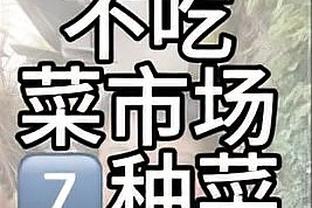 无事一身轻！基迪16中8得20分10板6助1断 两分球11中7